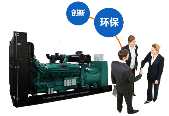 发电机厂家,开云体育官方app下载柴油发电机组